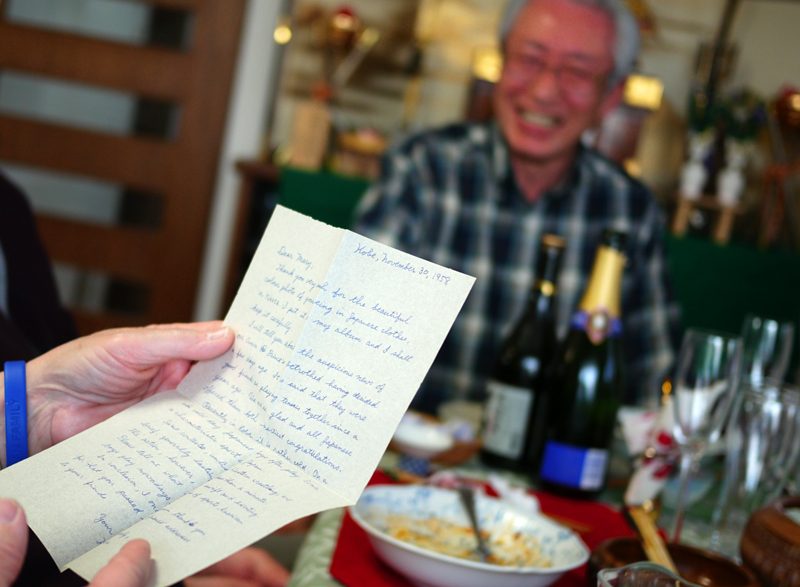 Letter from Kenichiro, November 30, 1958...commenting on her beautiful prom picture!