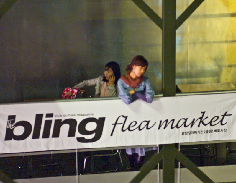 I recently attended a “Flea Market” (first Saturday of the month) sponsored by Platoon Kunsthalle. Suffice to say, Platoon understands their supporting culture. I would risk saying that they are curators of that culture...