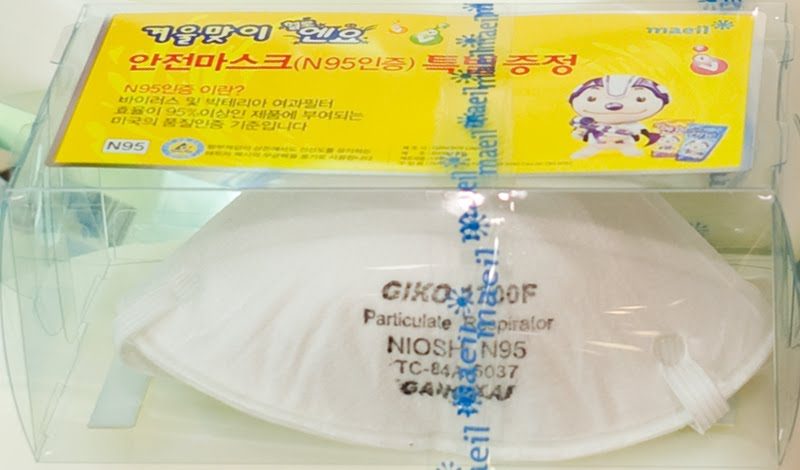But a mask? Lately, you may know that Swine Flu (H1N1) has been out of hand here in Korea. So, in the spirit of good hygiene, Maeil Dairy packaged their 2 liters of milk with a face mask. No one can say they aren’t innovative...however...Maeil should have taken a cue from a recent post of mine on emotional design. ;-)