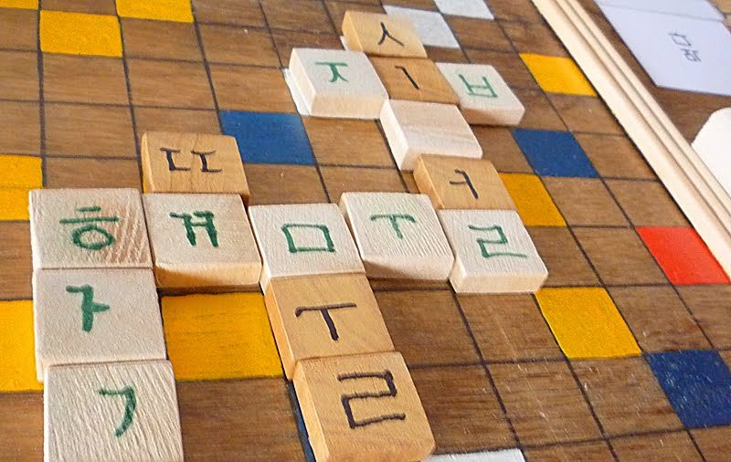 My dad spent over 5 hours cutting and sanding all of the scrabble blocks! Then my mom had all of the kids write their own letters on the blocks. Each family member has their own color set of scrabble blocks...