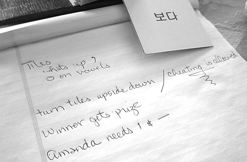 Yes, my mom is still in the testing phase. Above are a few notes she took during the inaugural game... Cheating is allowed? hmmm... as long as you don’t get caught... well it is Korean scrabble.